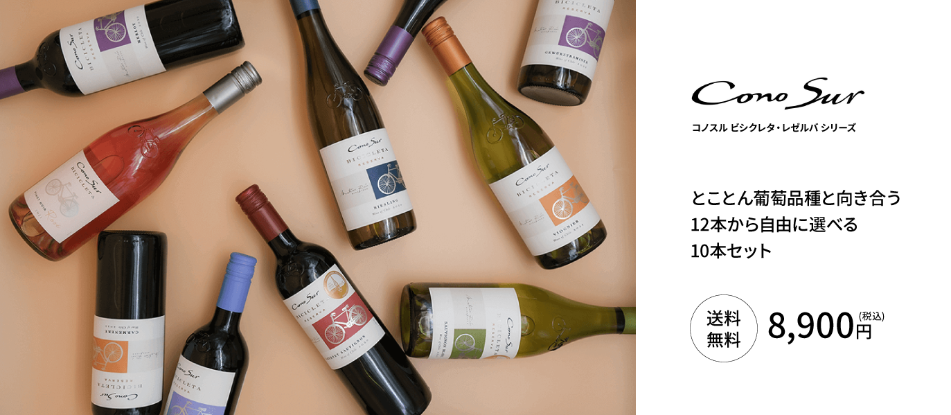 開栓したワインの保存方法について解説!! | 香りと記憶がテーマのWEB 